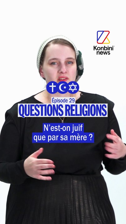 Matrilinéarite dans le judaïsme