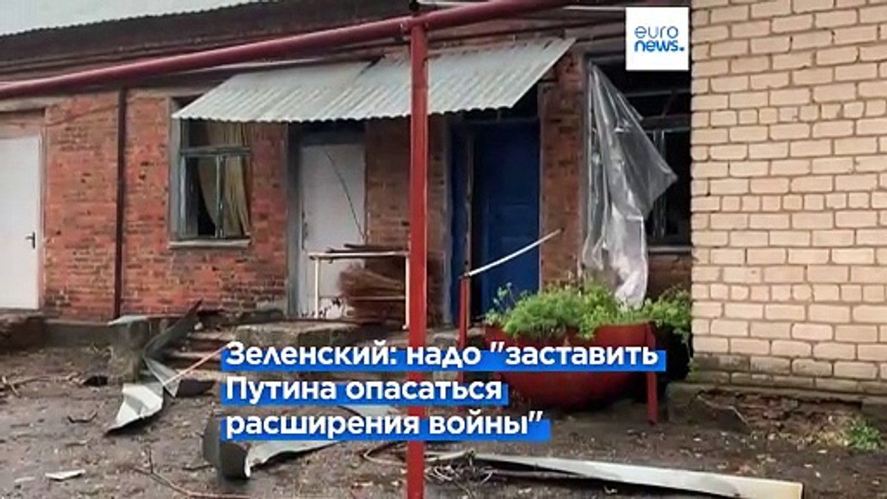 Зеленский: "товарищ" Путин будет и дальше нас запугивать