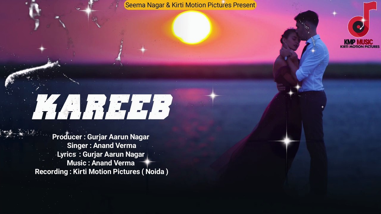 क़रीब | Kareeb | Best Romantic Song of 2024 | Gurjar Aarun Nagar | Anand Verma