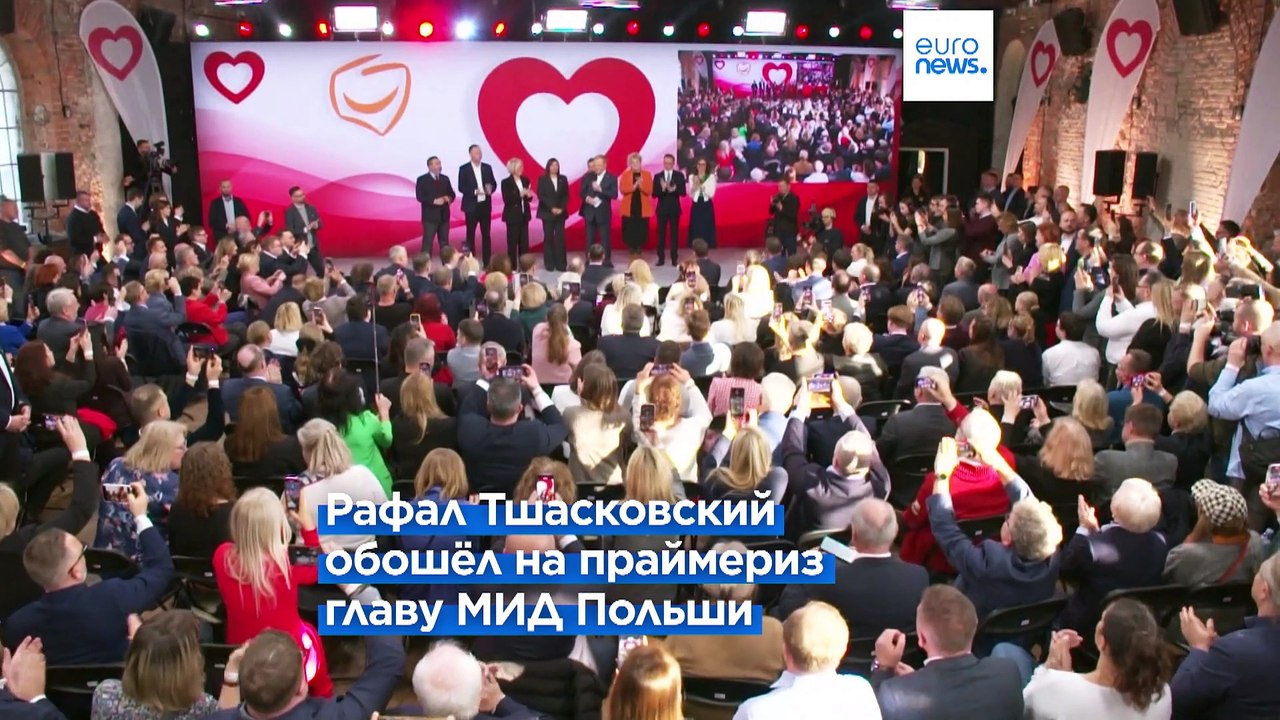 Новости дня | 24 ноября — утренний выпуск