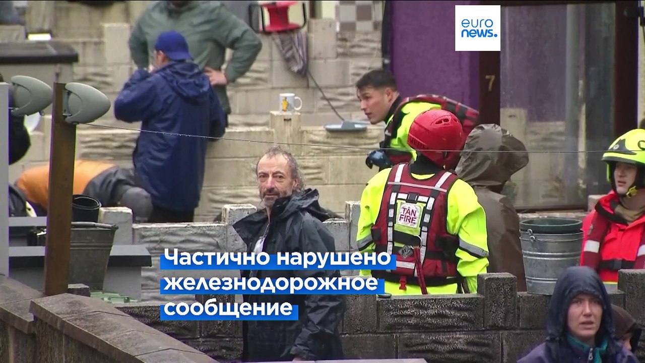 Шторм "Берт" вызвал сильные наводнения в Великобритании