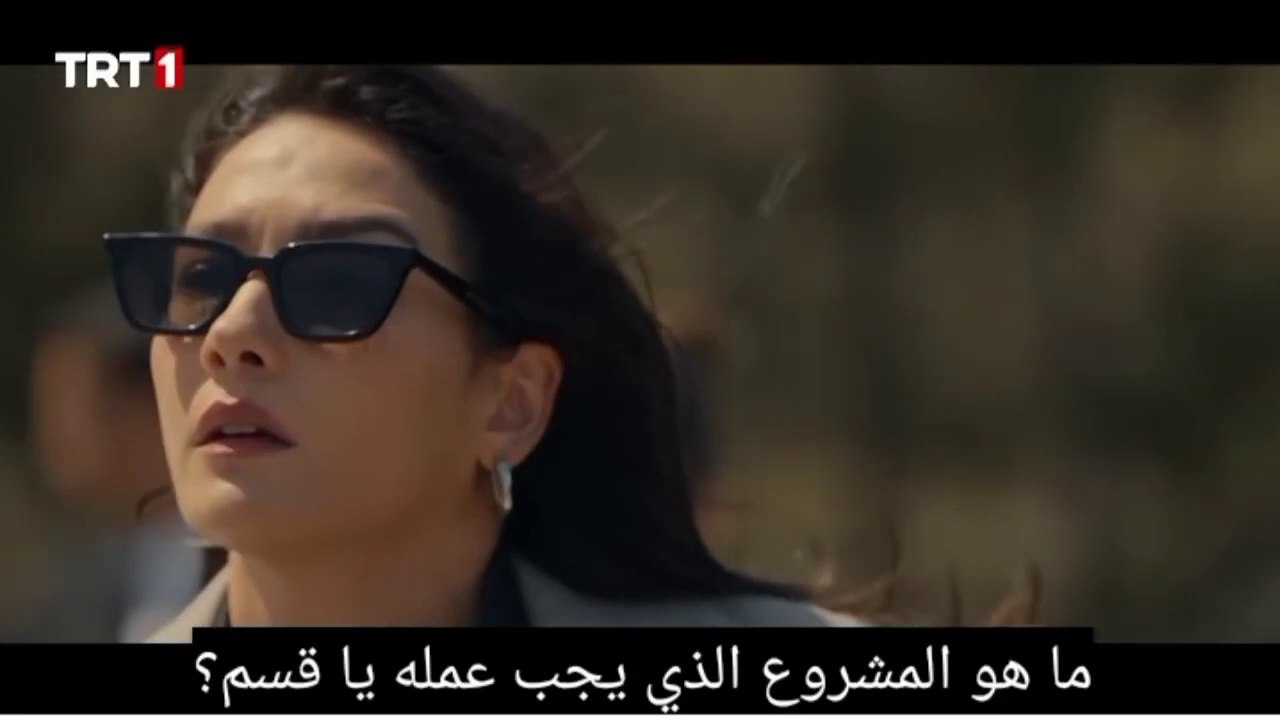 مسلسل المنظمة الحلقة 122 مترجم