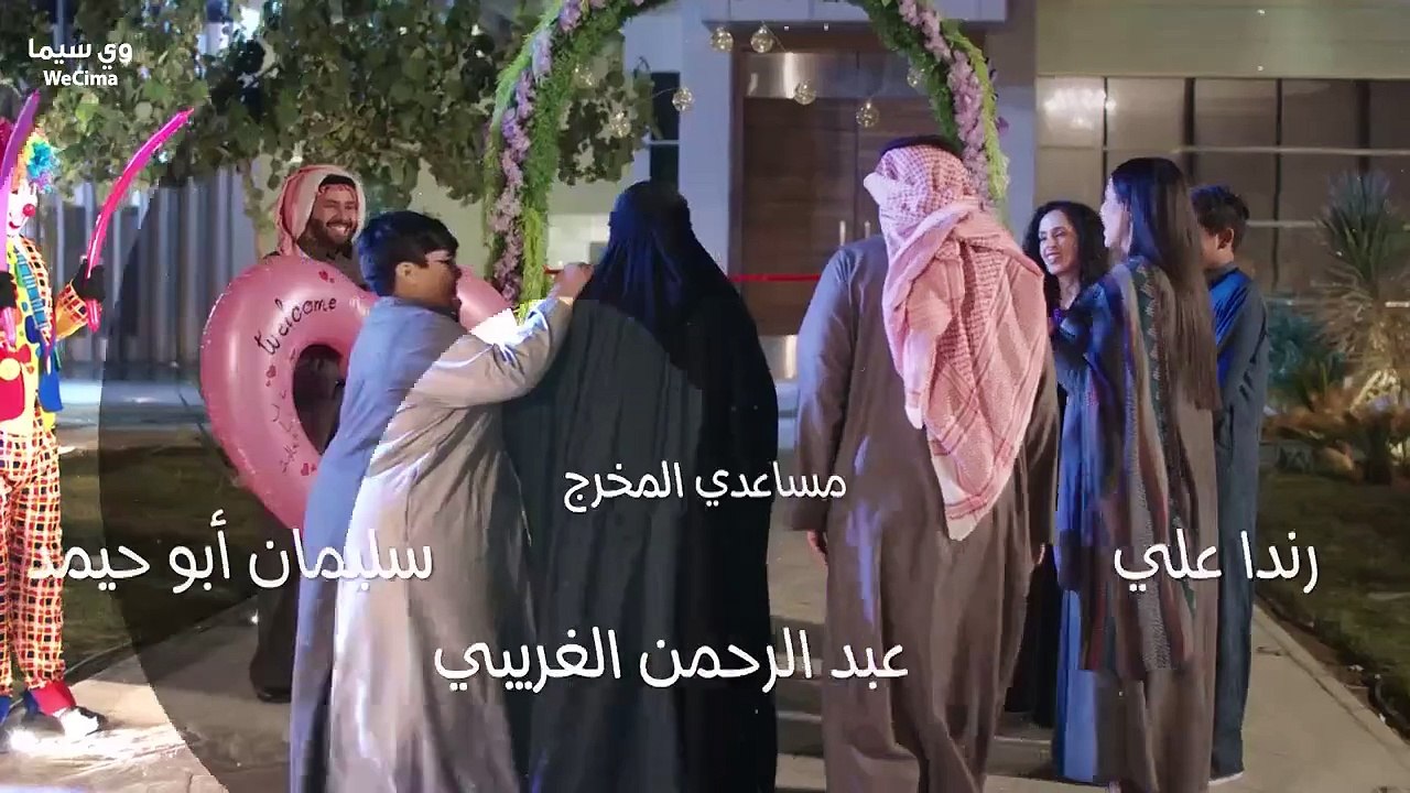 مسلسل ياهلي الحلقه 17