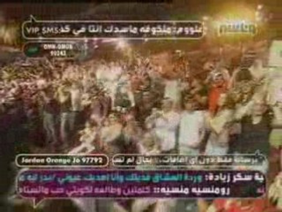 Nancy Ajram - El Donya Helwa