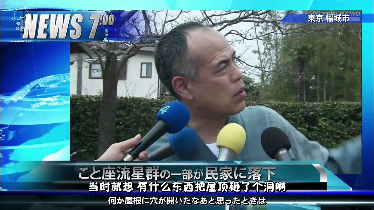 【日剧】 2013 【一吻定情】 【S1】 【中日字幕】 - 01