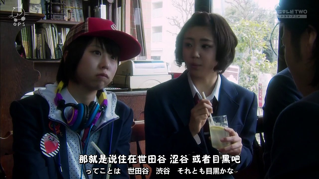 【日剧】 2013 【一吻定情】 【S1】 【中日字幕】 - 02