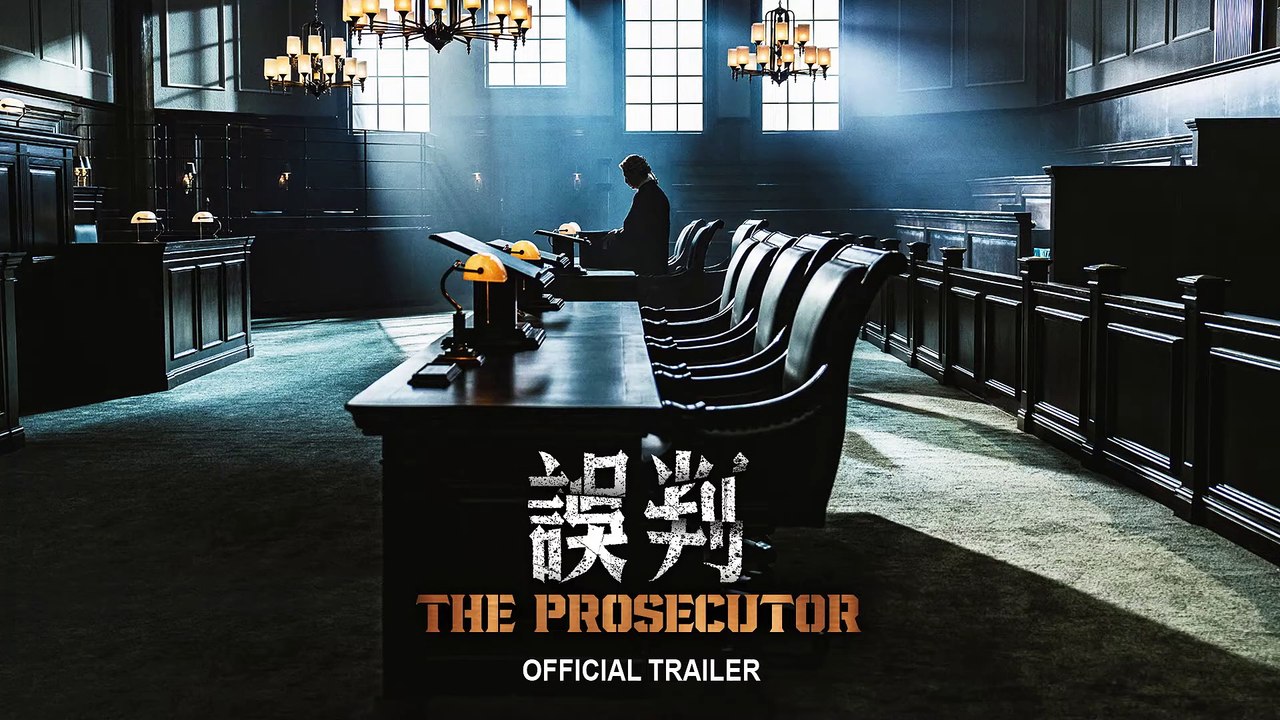 The Prosecutor - Trailer