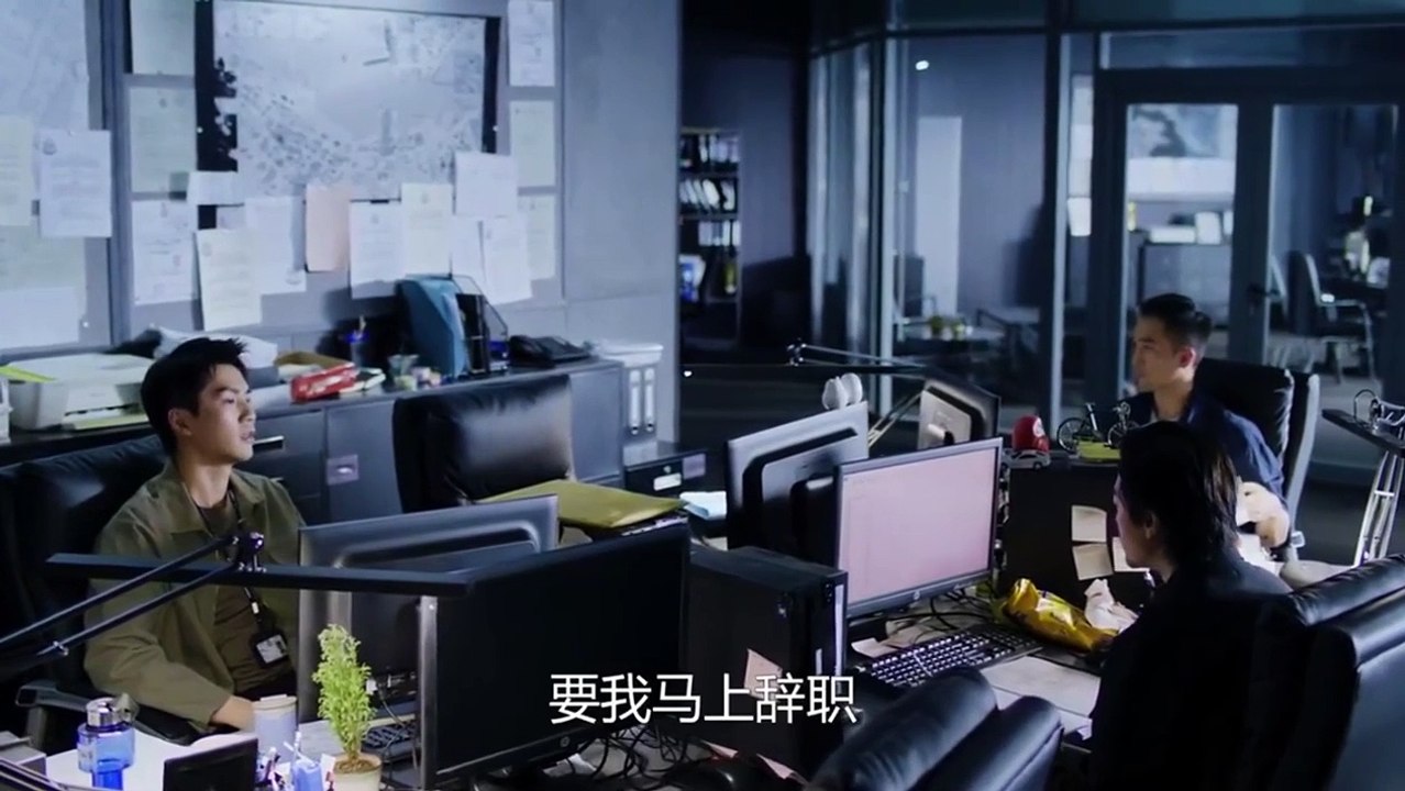 太陽星辰 - 第15集 線上看