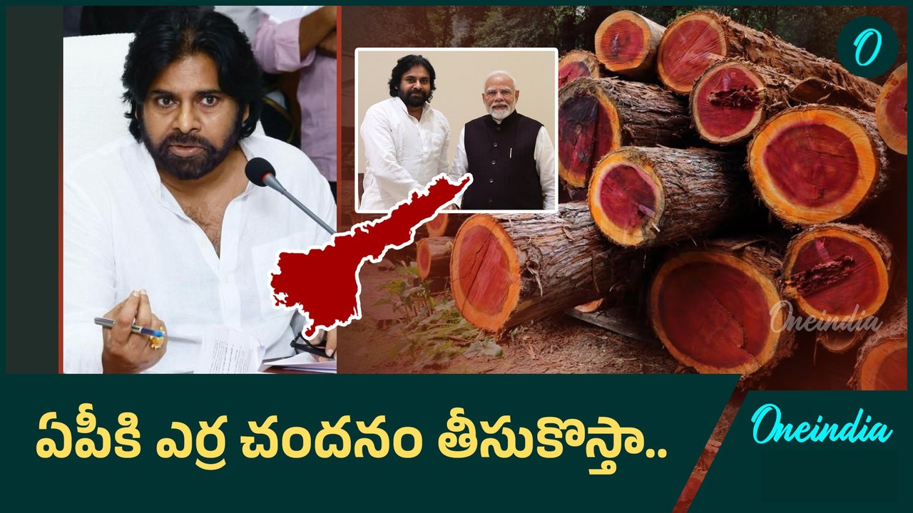 Delhi లో Modi తో Pawan మంతనాలు.. థాంక్యూ పీఎం మోదీ జీ అంటూ ప్రశంసలు | Oneindia Telugu