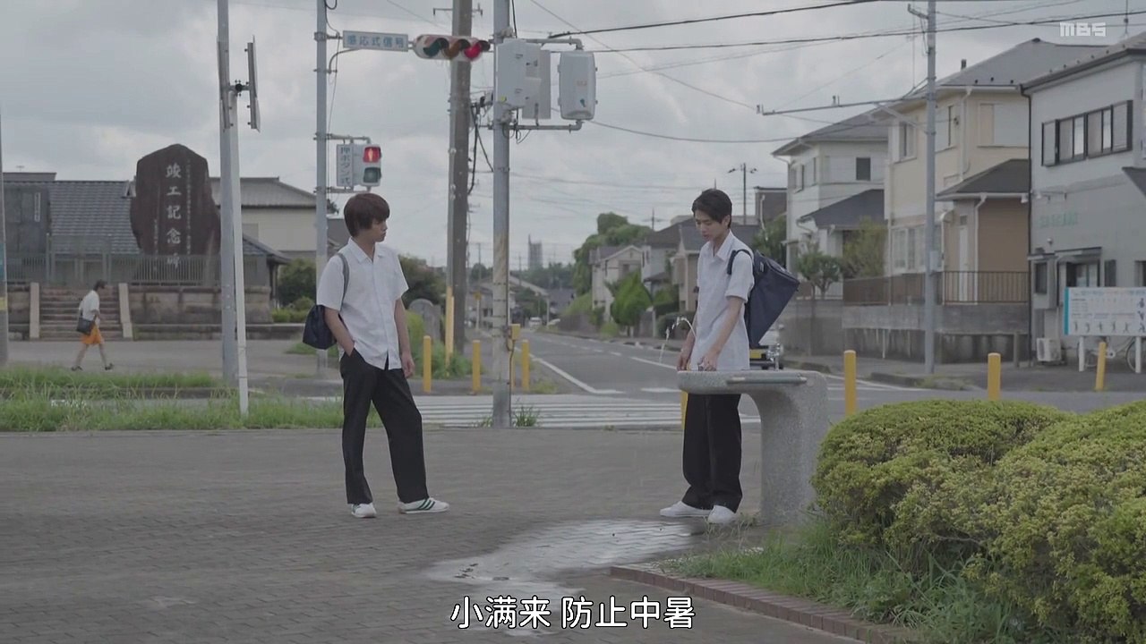 【日剧】 【永远的昨日】 【日语中字】 - EP 05