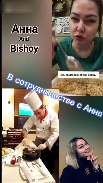 Дуэт  художницей Аннa #food #youtube #youtube #youtube #youtube ###instgram #food #internationalfood100