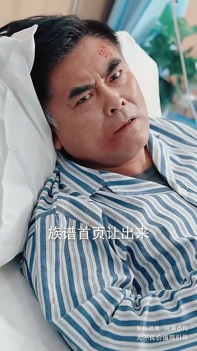 抖音新剧上线 #我带全村挖出全球最大金矿 (下)