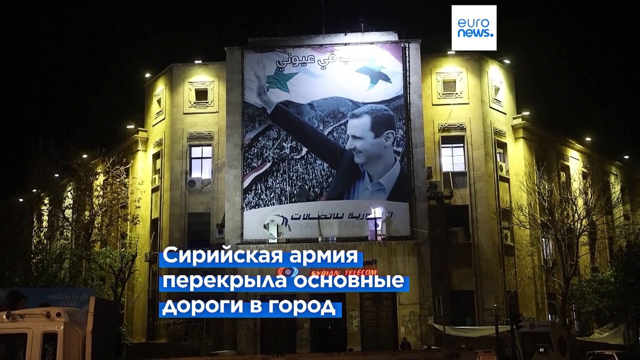 Новости дня | 30 ноября — вечерний выпуск