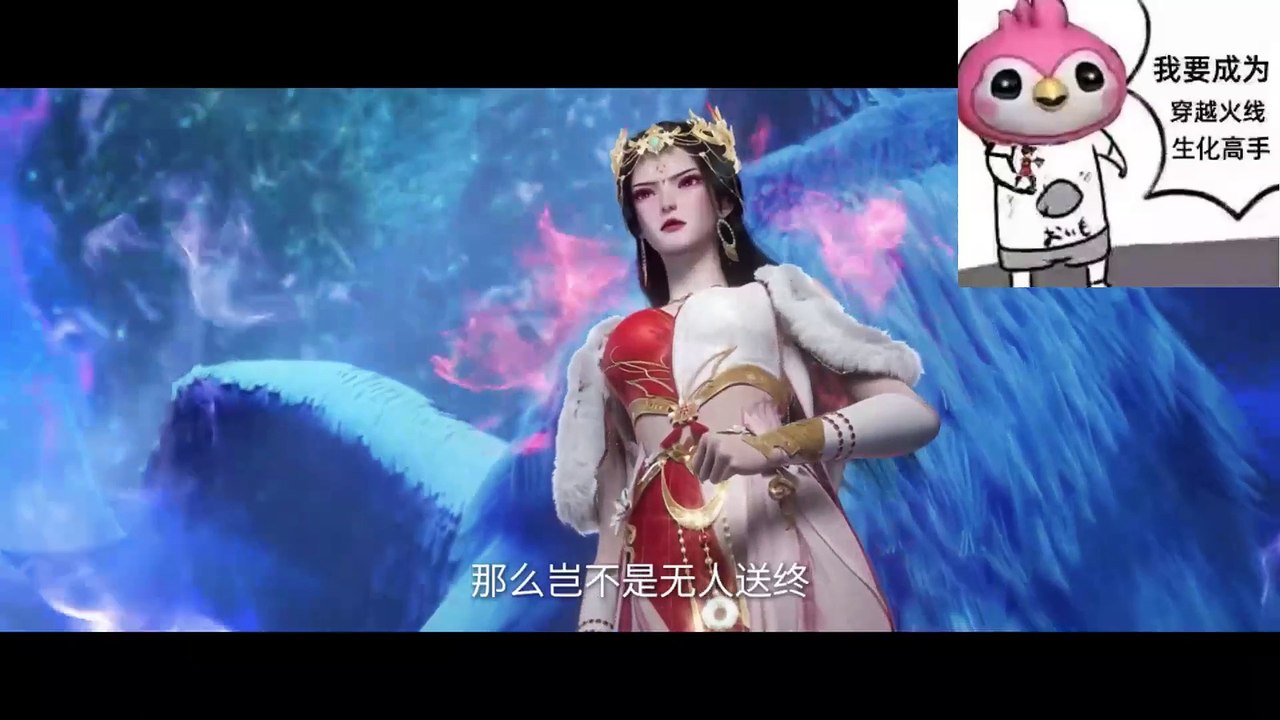 Renegade Immortal Episode 65 tompel