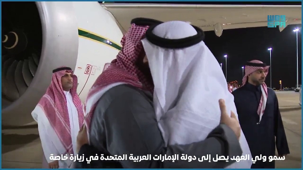 Saudi Crown Prince arrives in UAE on private visit