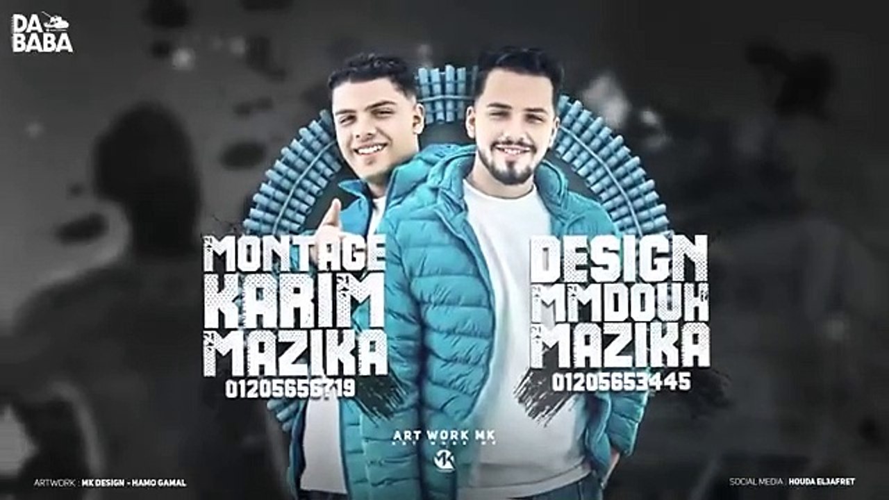 مهرجان - الماتش النهائي - اسلام كابونجا - توزيع فيجو الدخلاوي - مهرجانات 2024