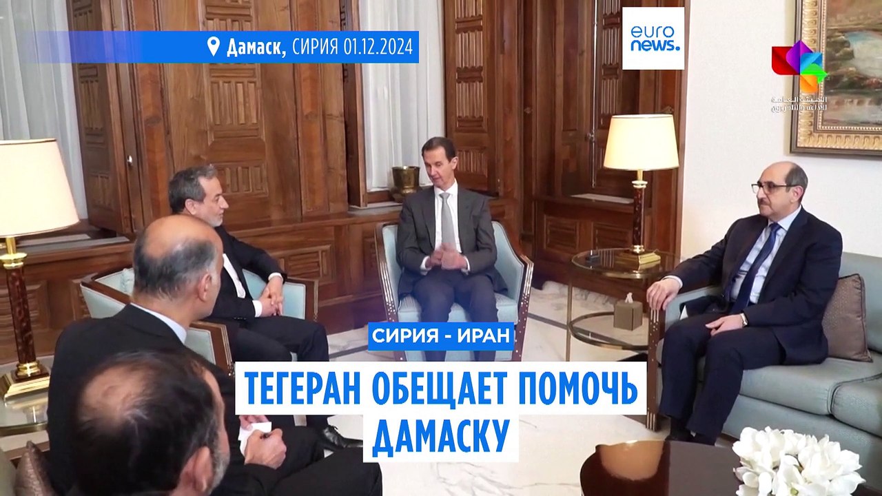 Иран обещает помочь Асаду в борьбе с неожиданным наступлением повстанцев