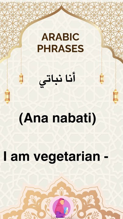 Arabic phrases 20  #arabic #words #phrases #learn arabic