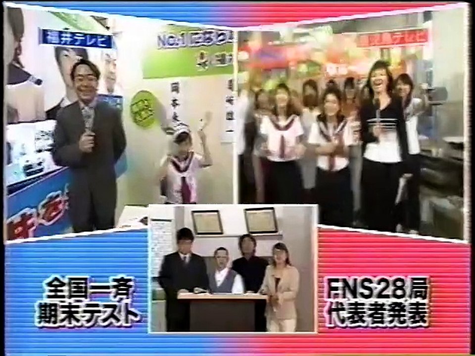 27-hour TV: If it's not fun, it's not TV.⑨　めちゃいけ