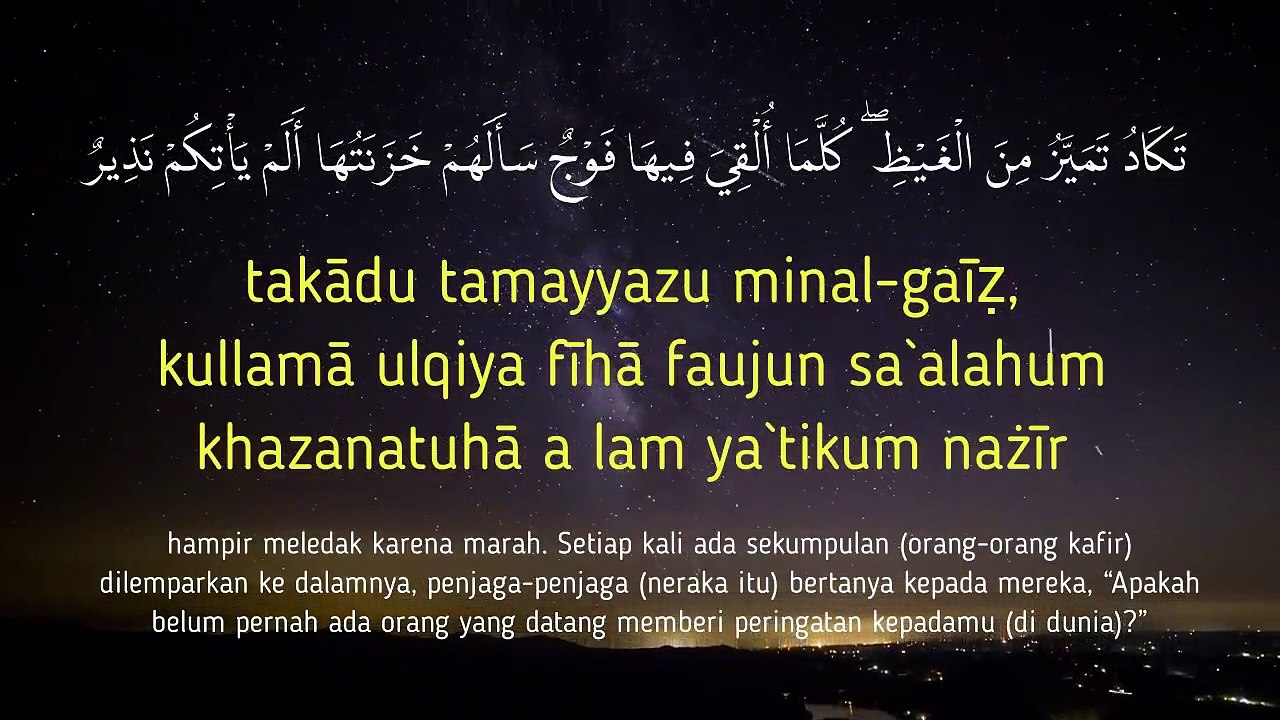 AL-MULK ARAB, LATIN & TERJEMAHAN BAHASA INDONESIA _ SYAIKH ABDURRAHMAN AL-AU_HD