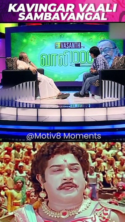 Vaali Shares His Experience Writing Songs for Sivaji and MGR ✨🖋️