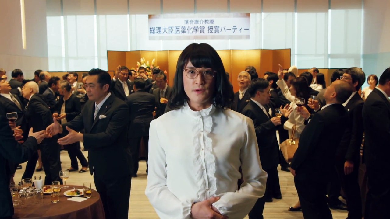 家政夫のミタゾノ （2019）第3話