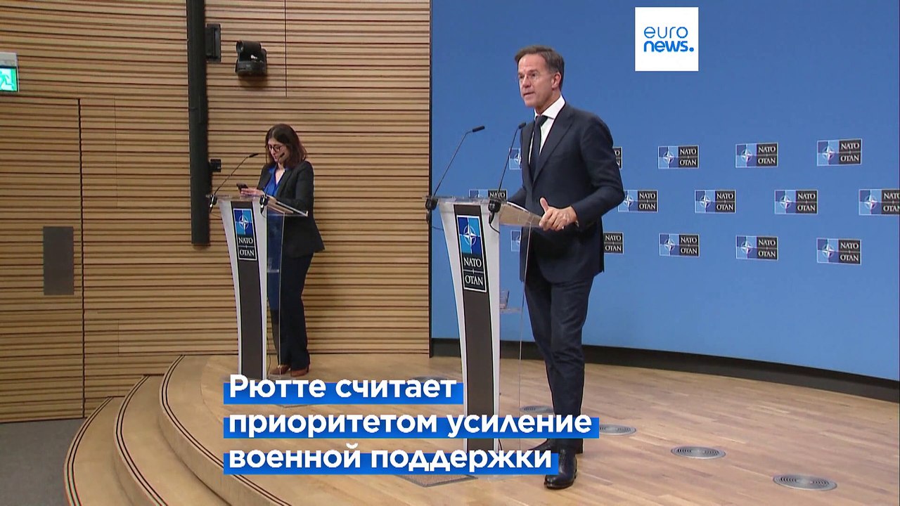 Глава НАТО призвал усилить военную помощь Украине