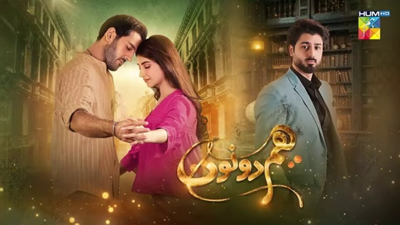 Hum Dono Episode 20 [CC]_3rd_December_2024_[_Kinza_Hashmi___Azaan_Sami_]_-_HUM_TV(18)