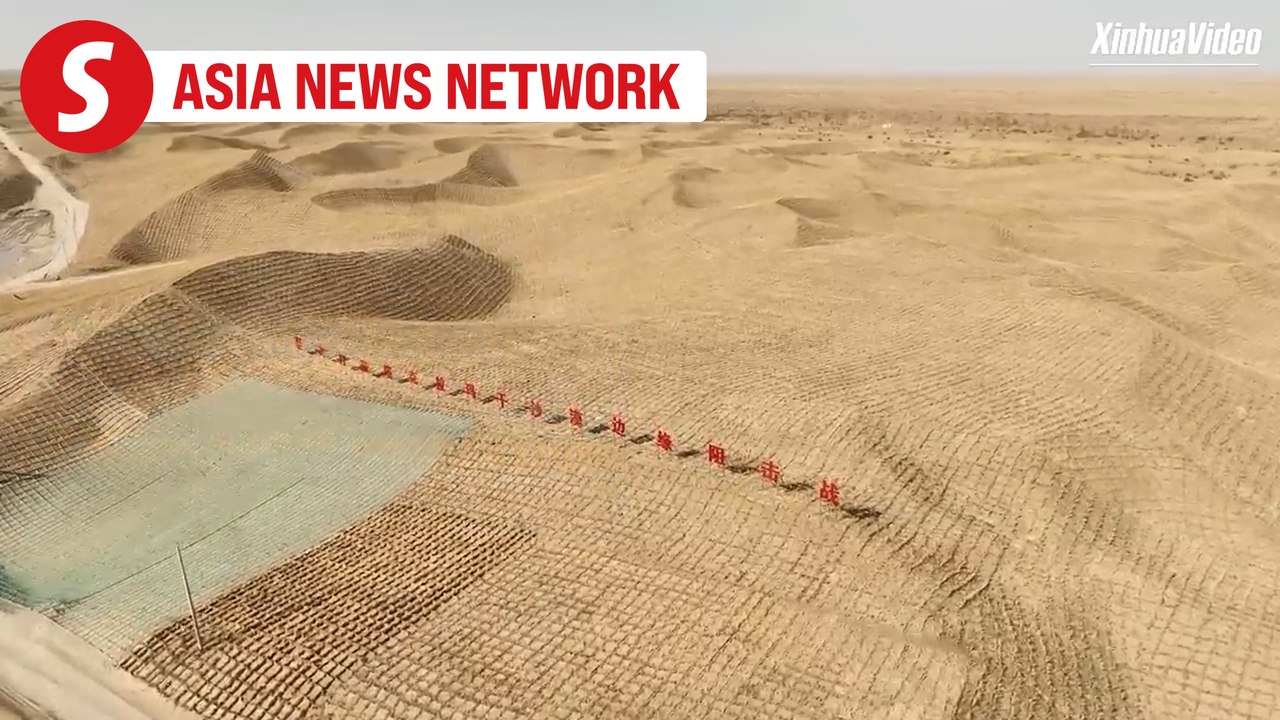 China's largest desert fully encircled with green belt