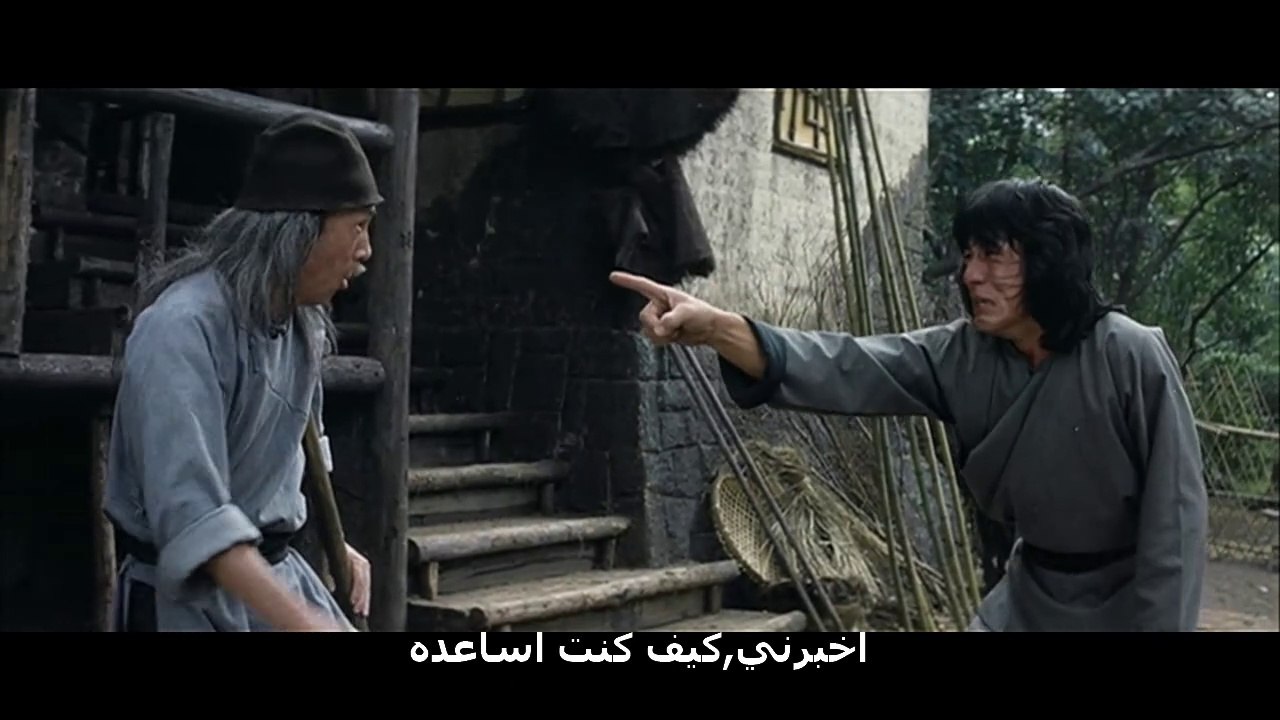 فيلم الضبع الشجاع للنجم جاكي شان-مترجم عربي