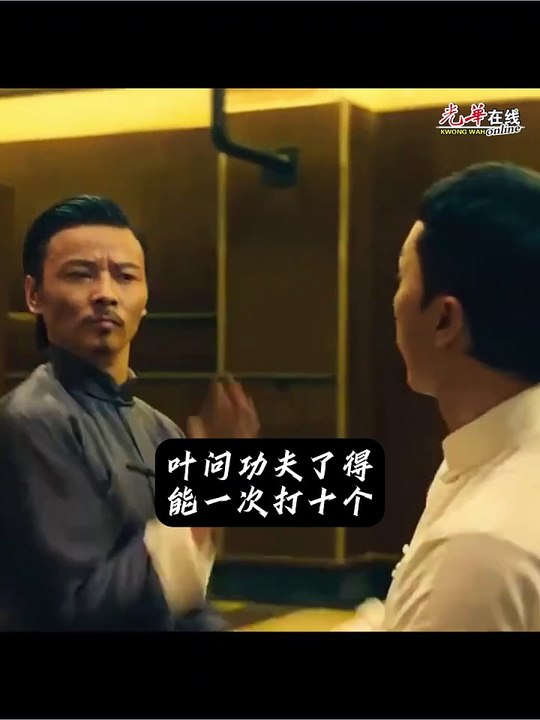 中国偶遇咏春拳木人桩 曹观友大显身手耍拳法