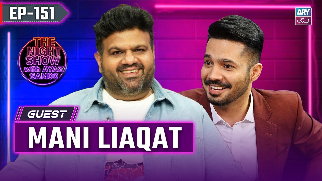 The Night Show with Ayaz Samoo | Mani Liaqat | Uncensored | EP 151 | 6th Dec 2024 | ARY Zindagi