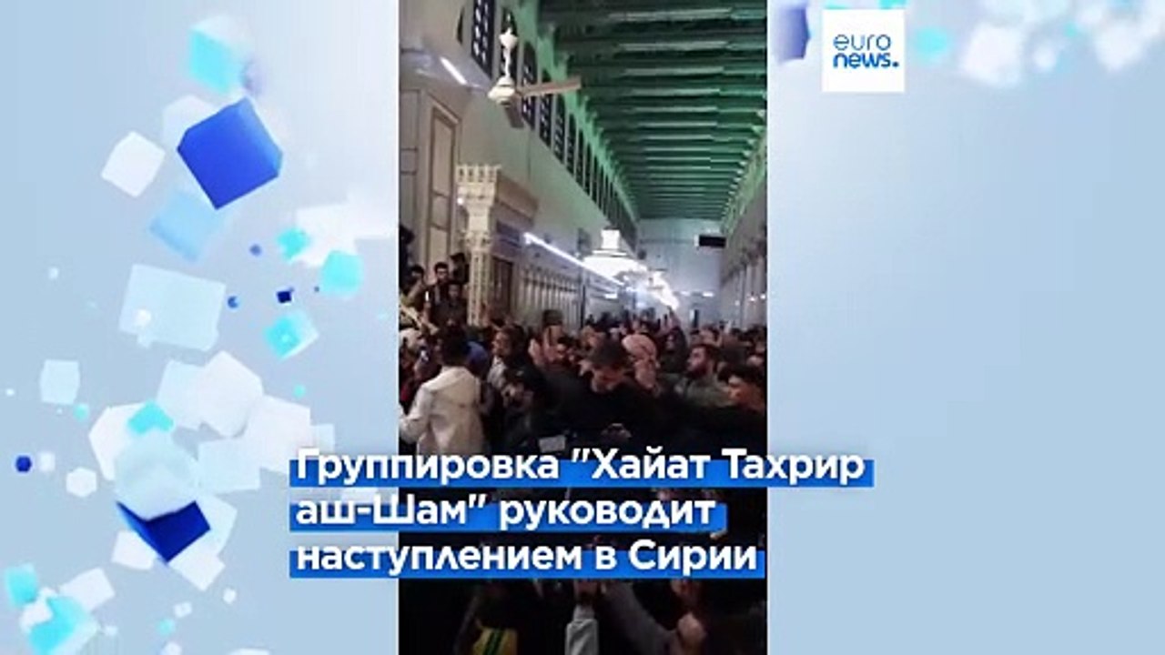 Аль-Джулани - лидер повстанцев, свергнувших Асада. Кто он такой?