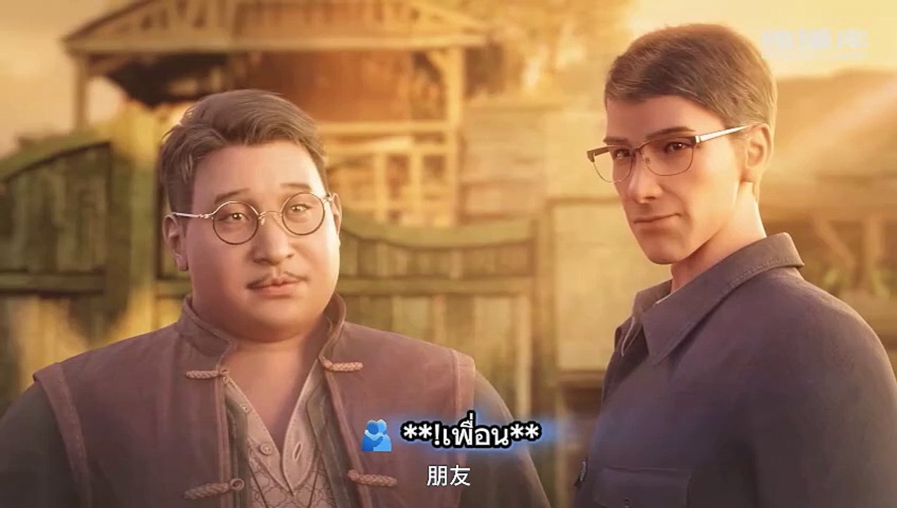 สู่รุ่งอรุณแห่งมวลมนุษย์ The First Order  episode 15