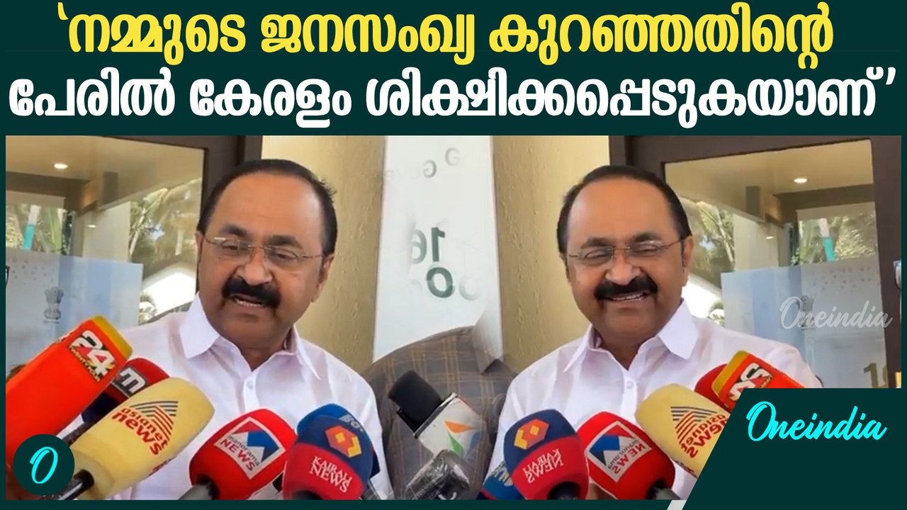 'സംസ്ഥാനത്തിന്റെ നികുതി വിഹിതം കൂട്ടണമെന്ന് പ്രതിപക്ഷ നേതാവ് VD Satheesan