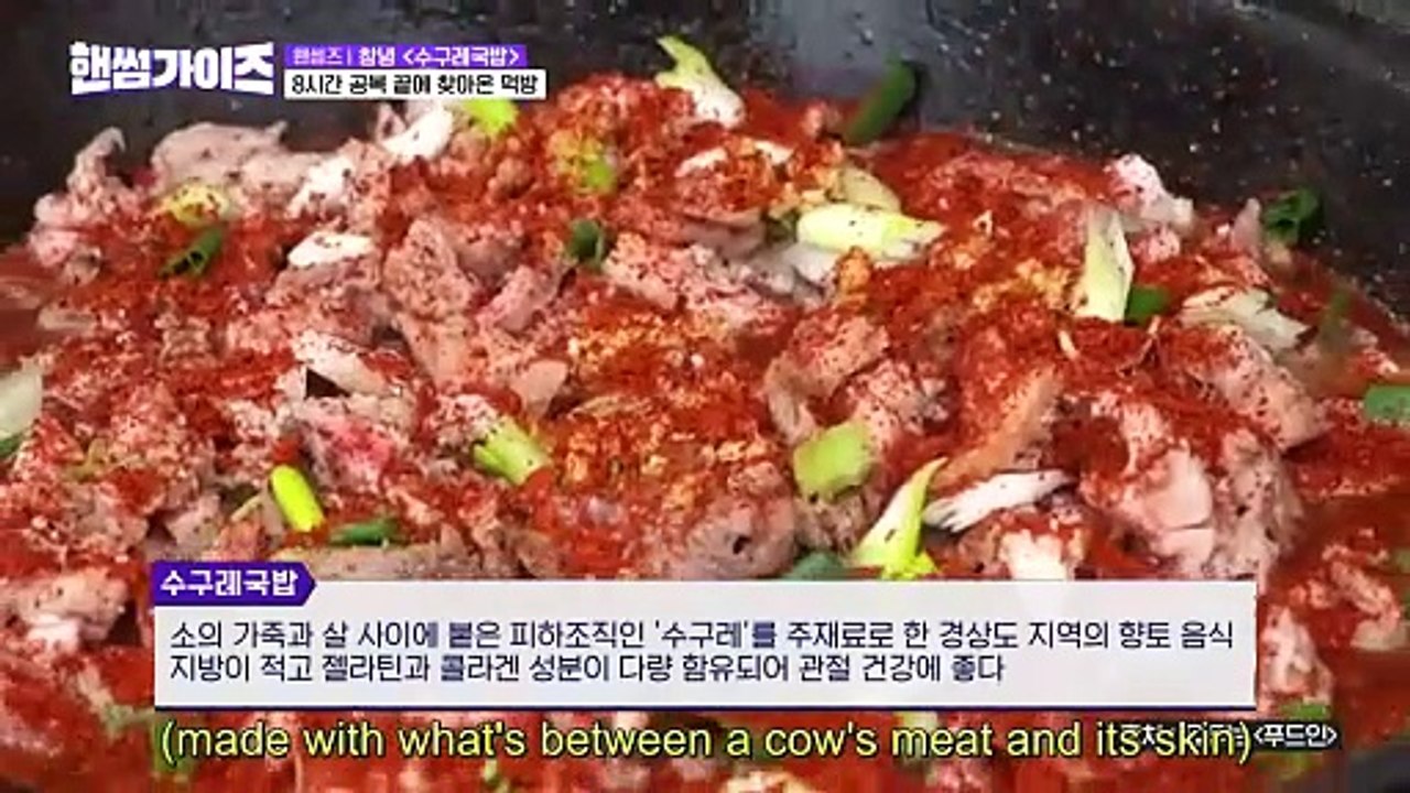 Handsome Guys 2024 Episode 2 English SUB | Korean Variety Show