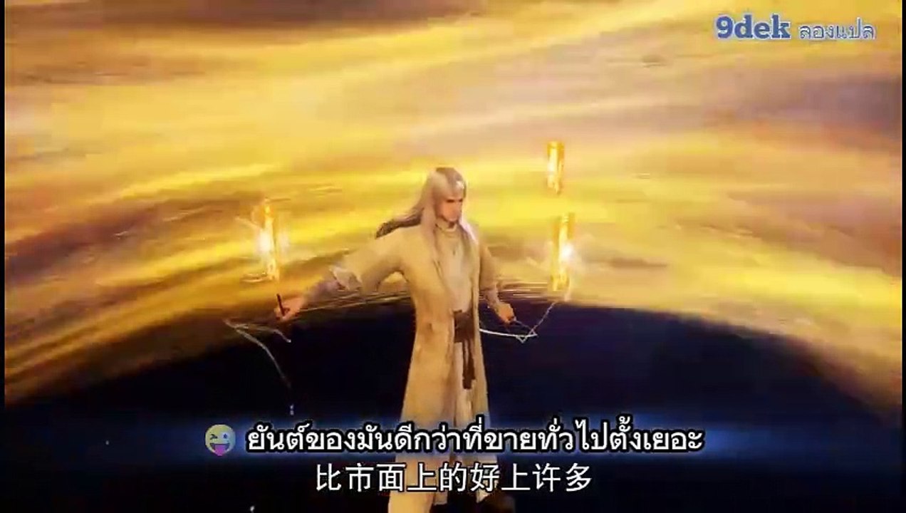 Wild Fairyland 24 25