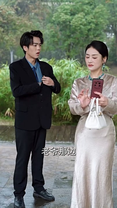 【最新短剧合集】 夫人你家少爷又在作死了