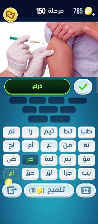 كلمات كراش 150 كلمات كراش مرحلة ١٥٠