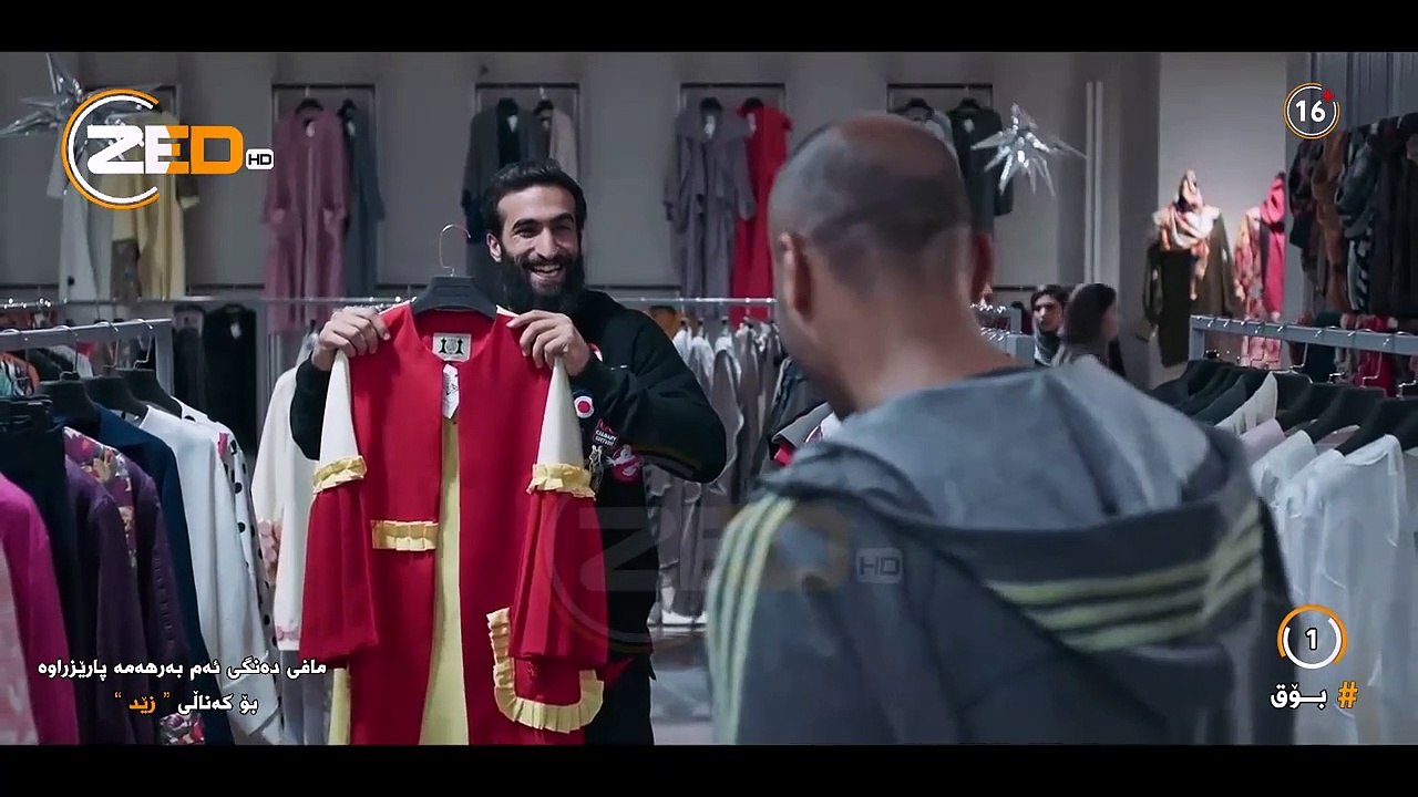 درامای فارسی دوبلاژی کوردی بۆق١