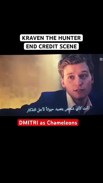 KRAVEN THE HUNTER : end credit scene - Marvel