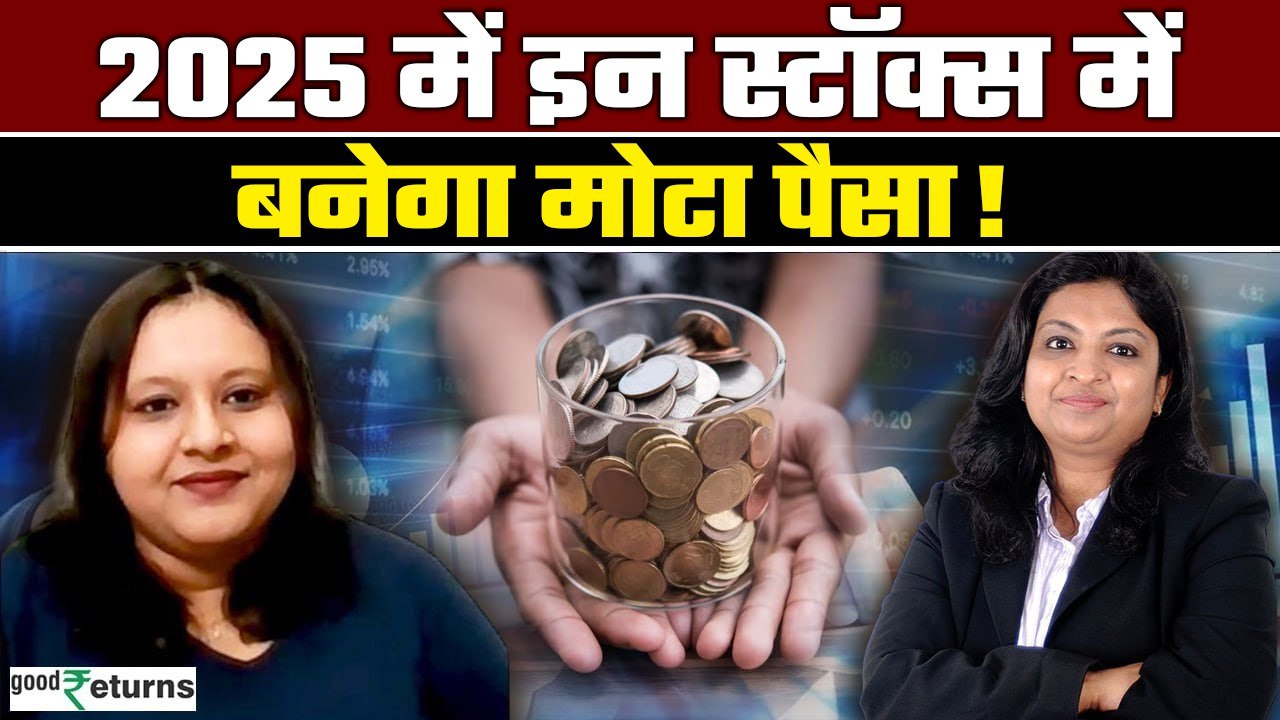 Stock Market Forecast for 2025 MOFSL Best Stocks to buy Sensex Nifty BSE NSE check more details