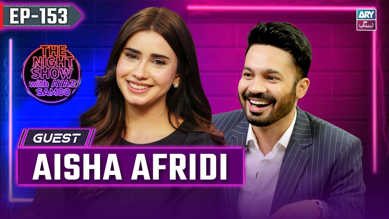 The Night Show with Ayaz Samoo | Aisha Afridi | Uncensored | EP 153 | 13th Dec 2024 | ARY Zindagi
