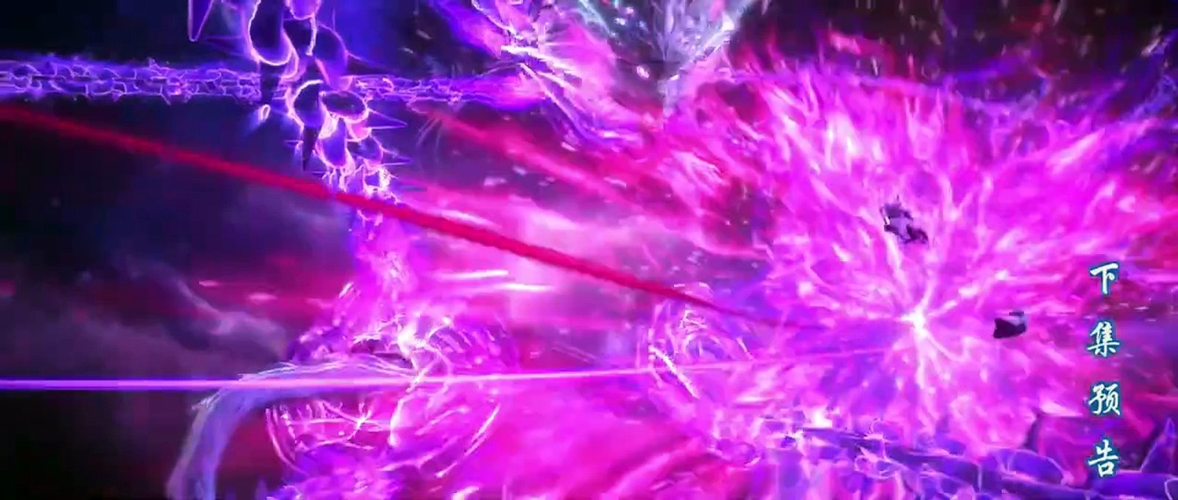 Battle Through the Heavens EP 126-127 Trailer With English Sub | Battle Through the Heavens Season 5