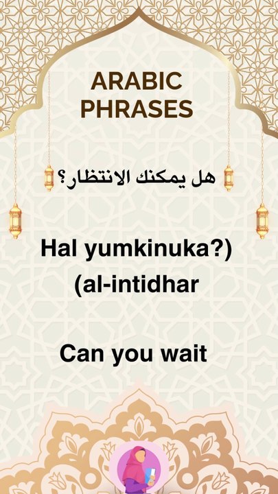 Arabic phrases 28  #arabic #words #phrases #learn arabic