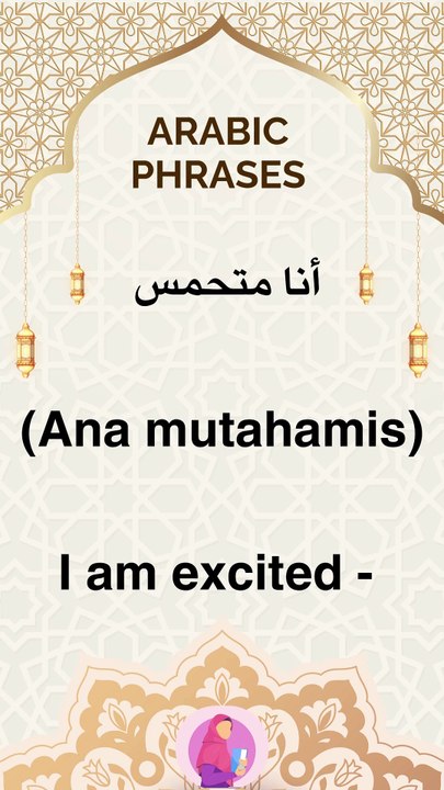 Arabic phrases 29  #arabic #words #phrases #learn arabic
