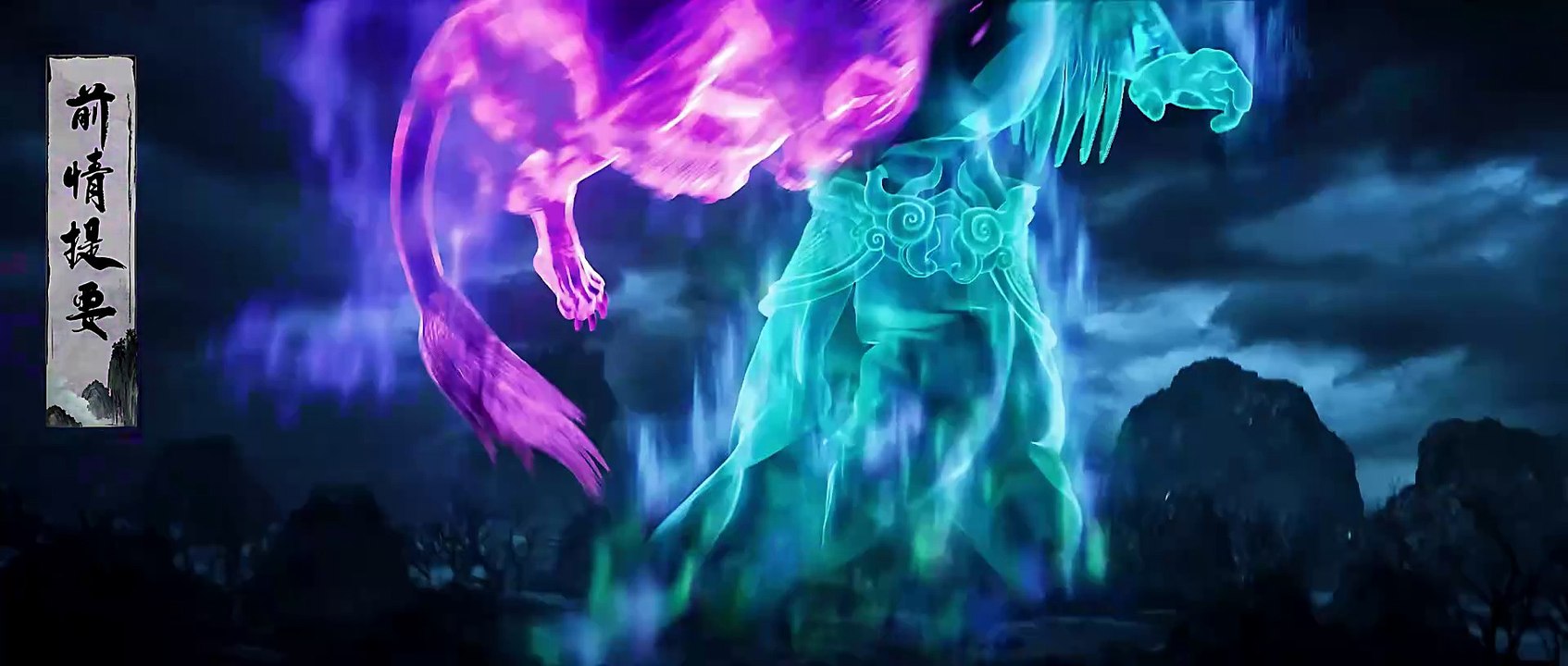 Sword.of.Coming.S01E24.2024.2160p.WEB-DL.H265.AAC