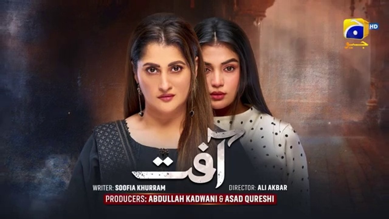 Aafat Episode 68 [Eng_Sub] Laiba_Khan_Ali_Abbas_-_Hibba_Aziz_-_15th_December_2024_-_HAR_PAL_GEO(360p)