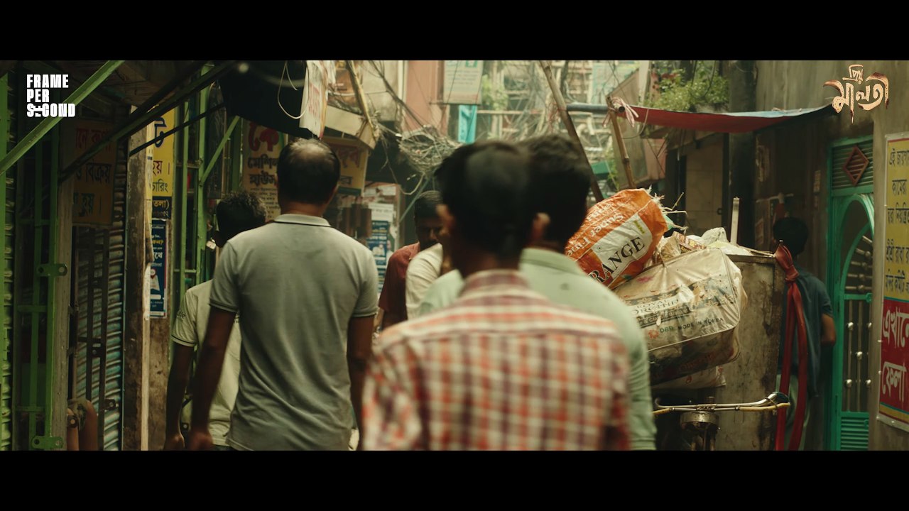 Priyo Maloti | movie | 2024 | Official Trailer