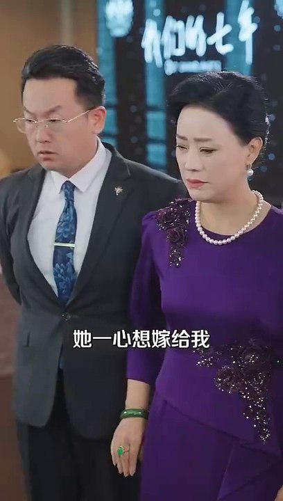 熱門爽劇【等閒變卻故人心】（全集）王浩翔